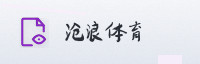 合作伙伴