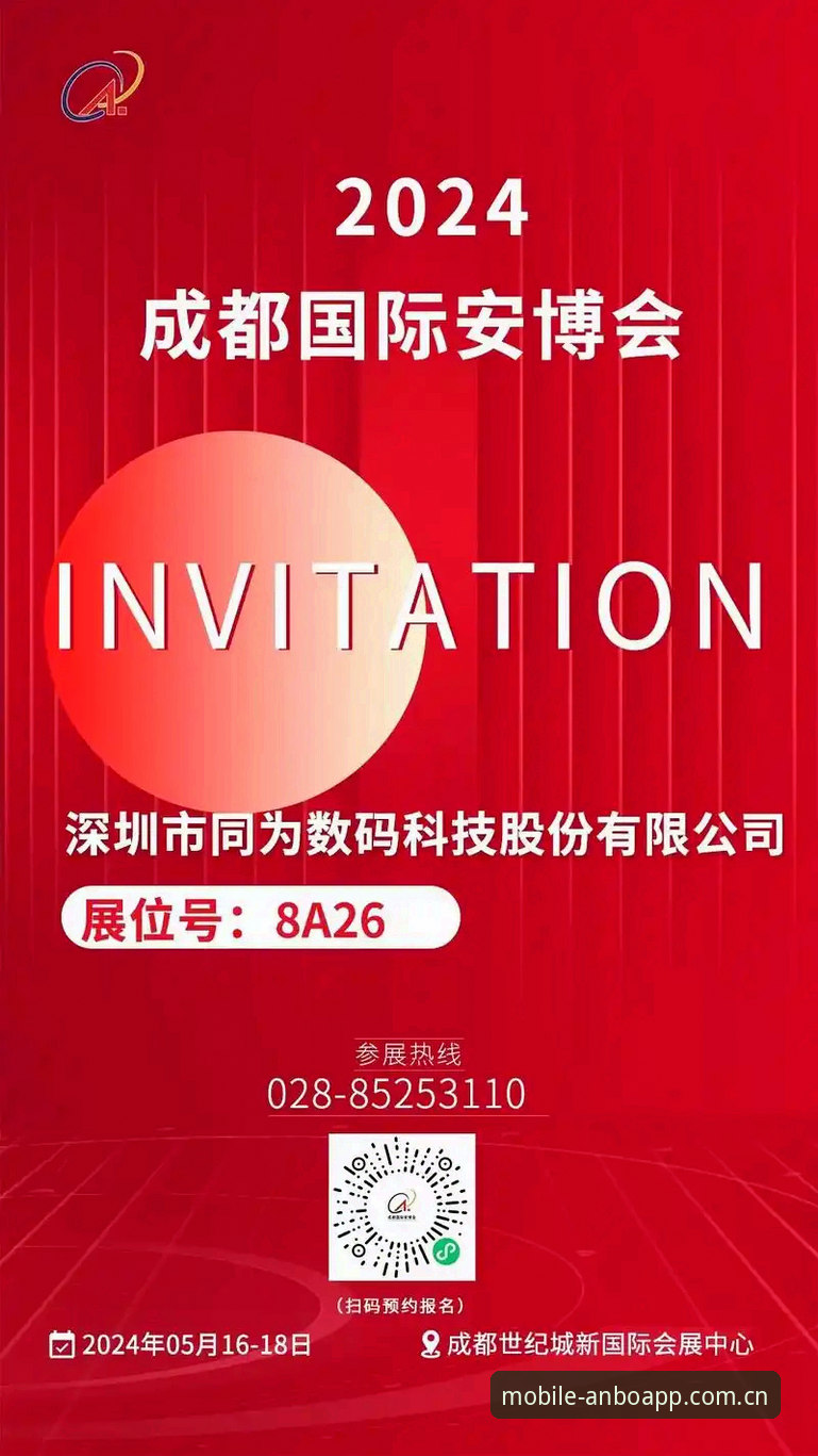 安博体育竞技平台功能详解 安博体育登录实用指南:竞技平台功能详解与高效使用技巧