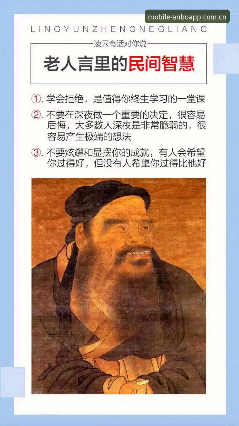安博体育最新版本安卓版 从马赛更衣室斗殴事件看体育管理者的必备决策智慧