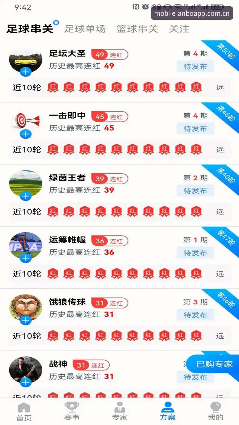 安博体育安卓版 安博体育登录方式对比:安卓App与网页版哪个更适合你?