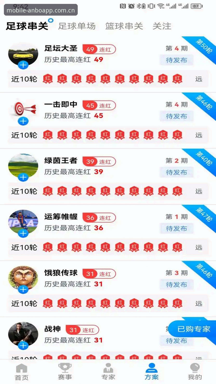 最新安博体育平台介绍 最新安博体育平台全面评测:从功能体验到安全性能的深度分析